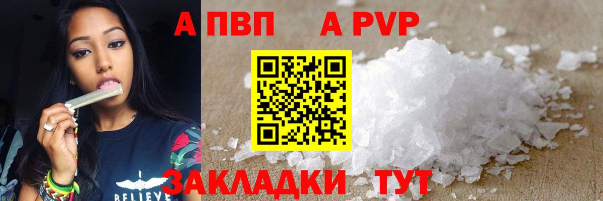 Alfa_PVP СК Лиски
