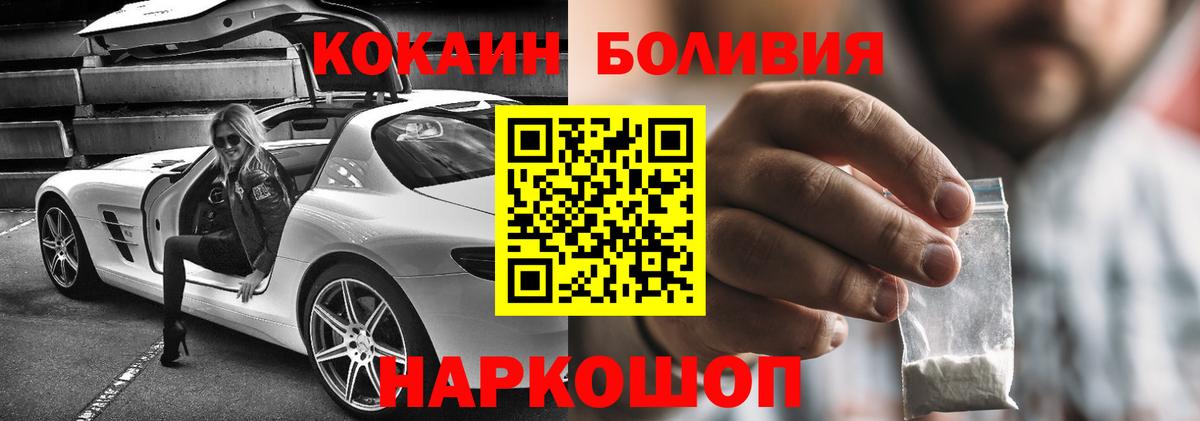 Cocaine 97% Лиски