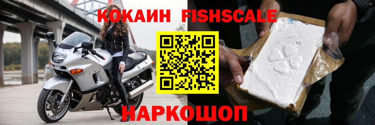 КОКАИН 98%  Вход с VPN  COCAIN  Лиски  КОКАИН Колумбийский 