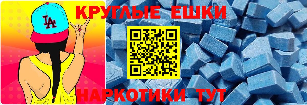 Ecstasy диски Лиски