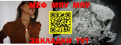 стаф Бузулук