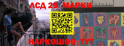 2c-b Будённовск