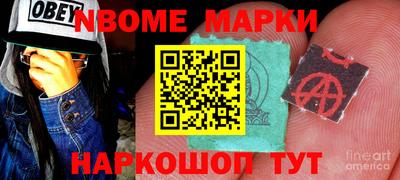 соль курить ск Бугуруслан