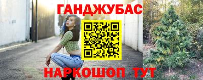 соль курить ск Бугуруслан