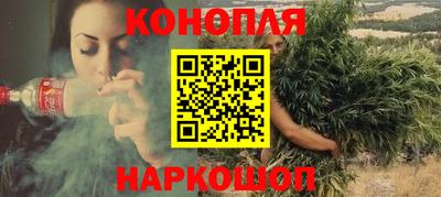 соль курить ск Бугуруслан