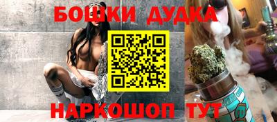 стаф Бузулук
