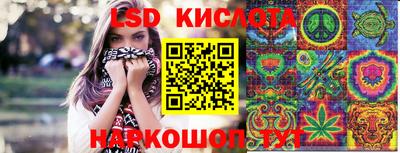 стаф Бузулук