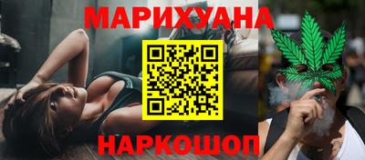 соль курить ск Бугуруслан