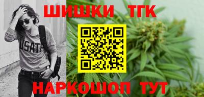 соль курить ск Бугуруслан