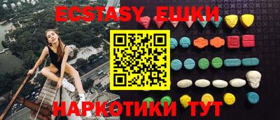 соль курить ск Бугуруслан