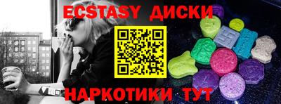соль курить ск Бугуруслан