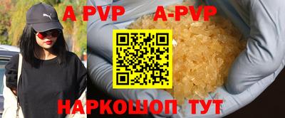 соль курить ск Бугуруслан
