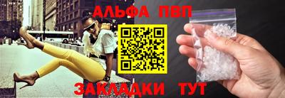 2c-b Будённовск