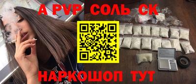 стаф Бузулук