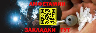 2c-b Будённовск