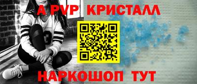 2c-b Будённовск
