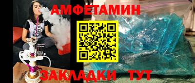 соль курить ск Бугуруслан