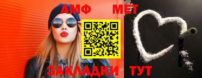 соль курить ск Бугуруслан
