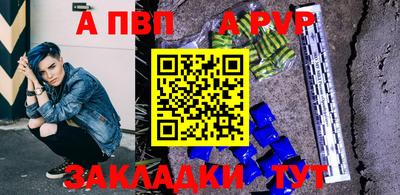 2c-b Будённовск