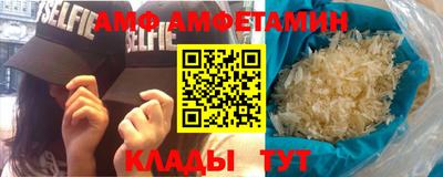 соль курить ск Бугуруслан