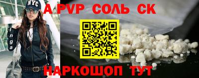 стаф Бузулук