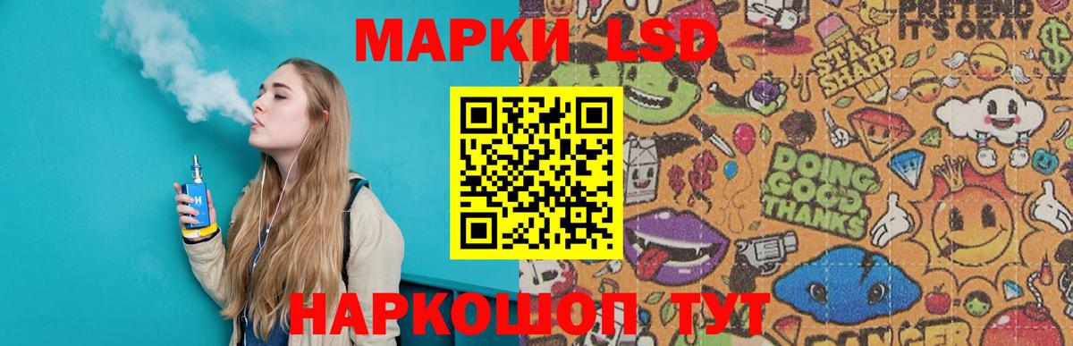 Лиски  Лсд 25 экстази ecstasy    вход  Вход с VPN 
