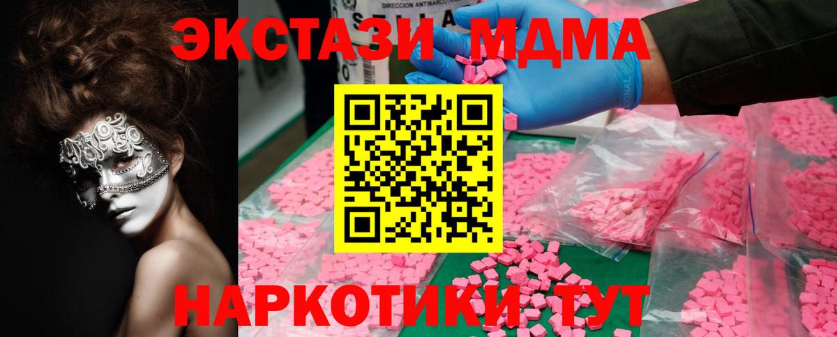 MDMA VHQ Лиски