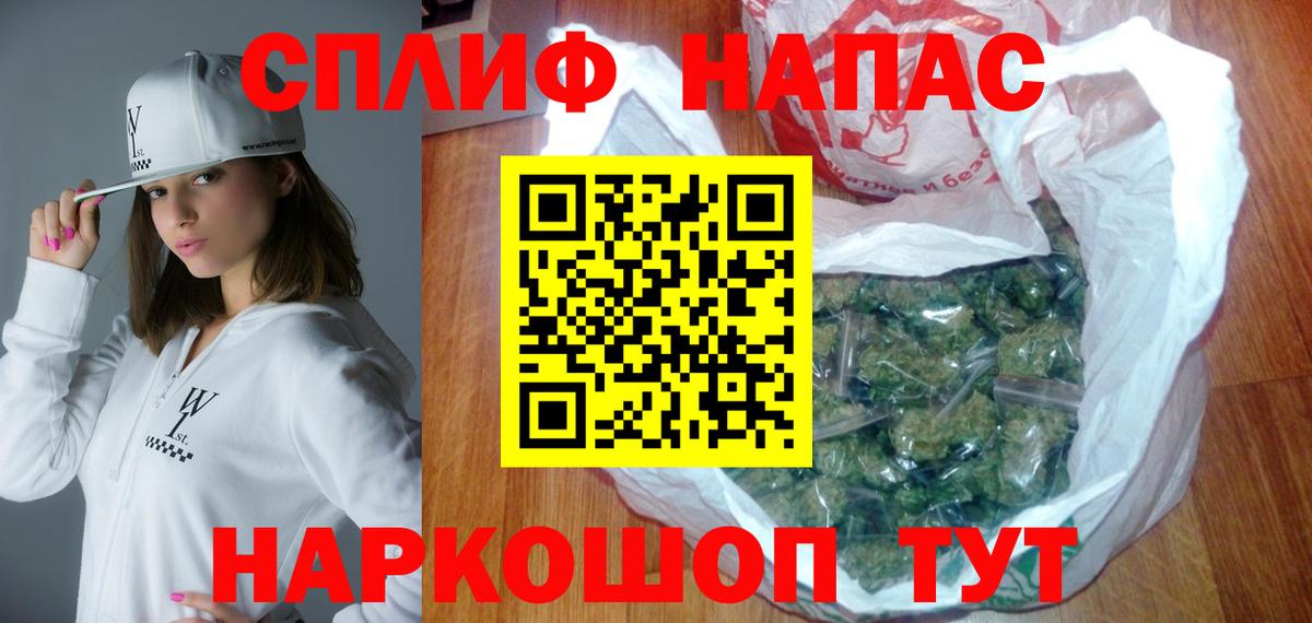 Марихуана LSD WEED Лиски